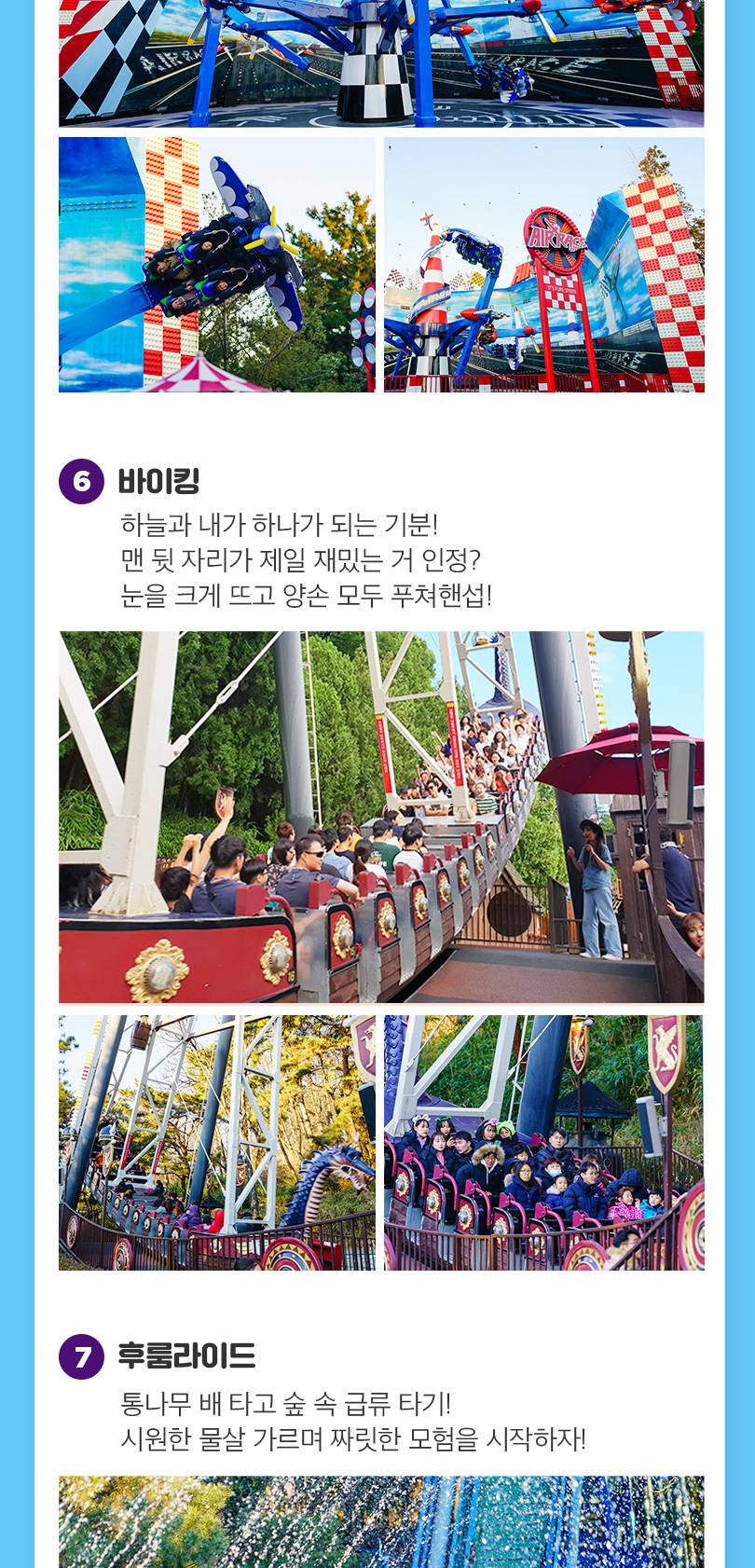 상품 상세 이미지 17