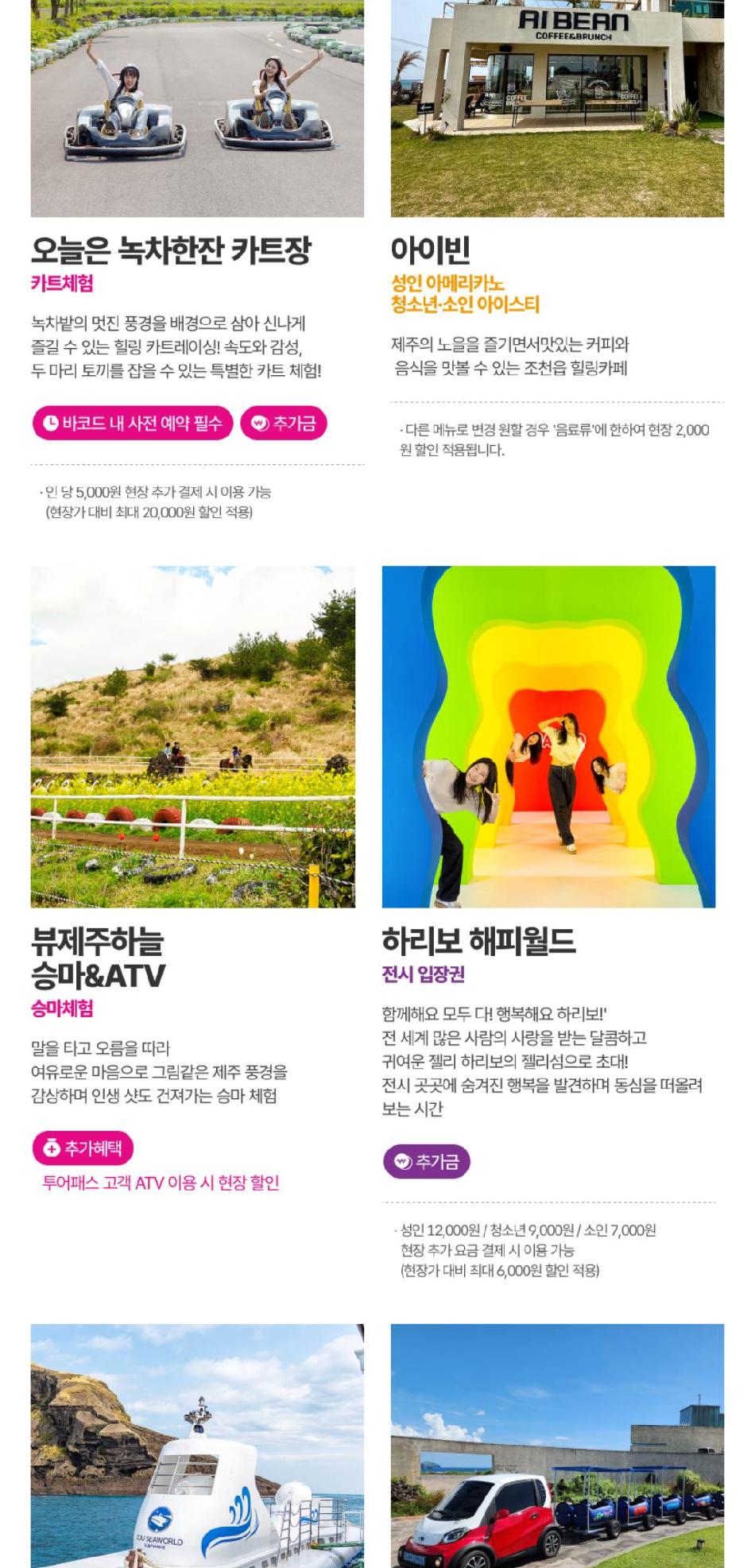 상품 상세 이미지 25