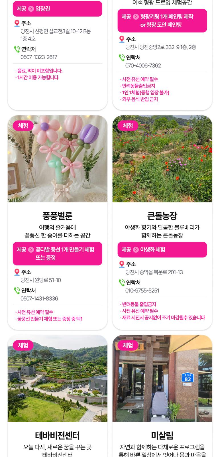 상품 상세 이미지 58