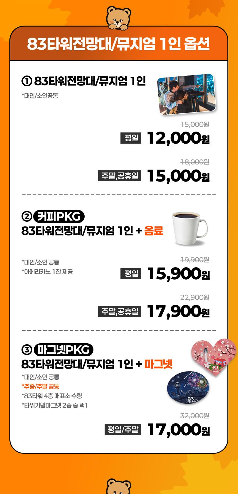 상품 상세 이미지 4