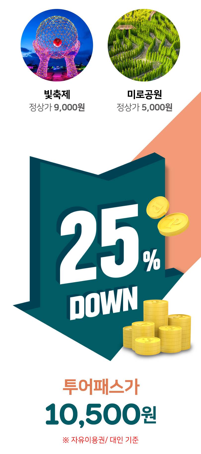 상품 상세 이미지 4