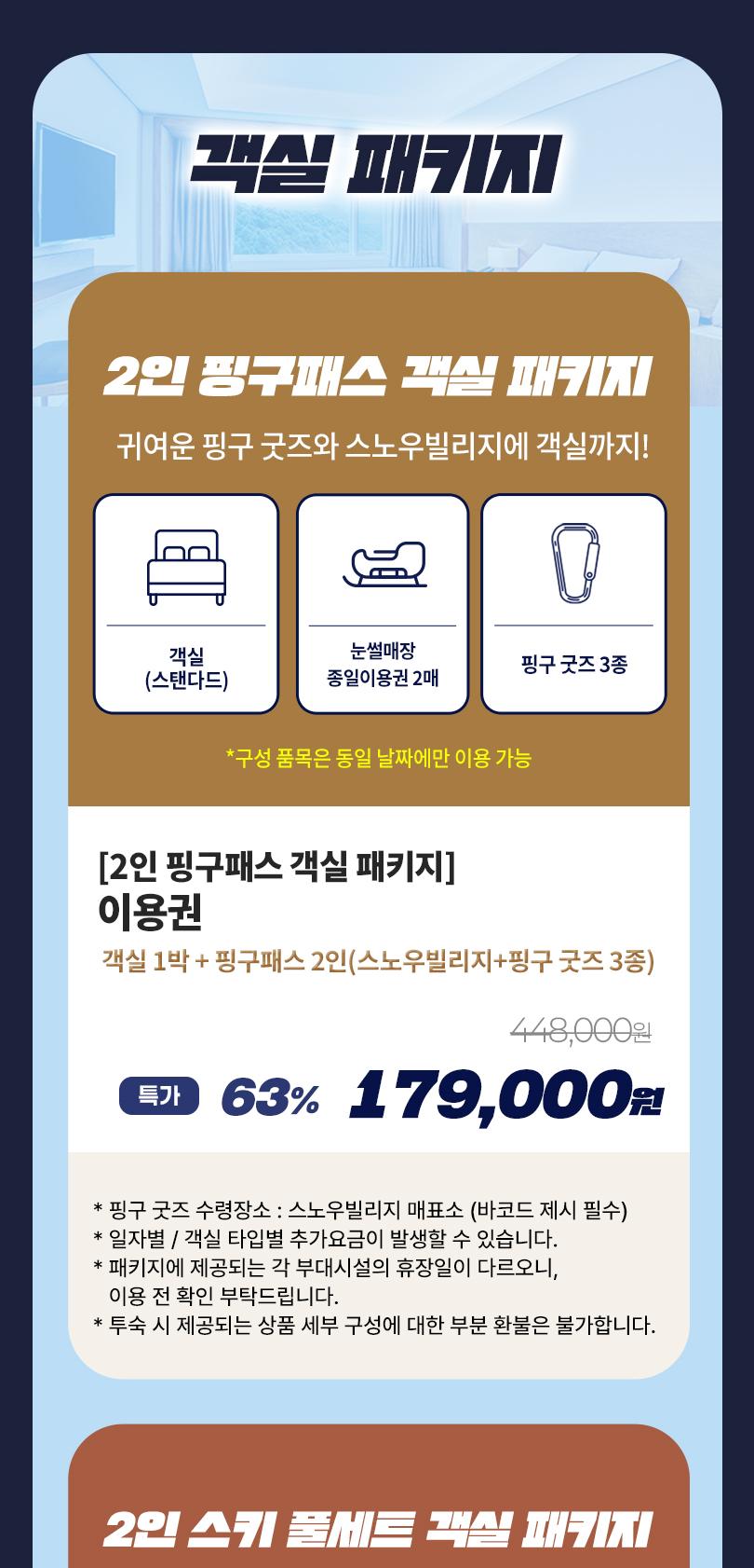 상품 상세 이미지 7