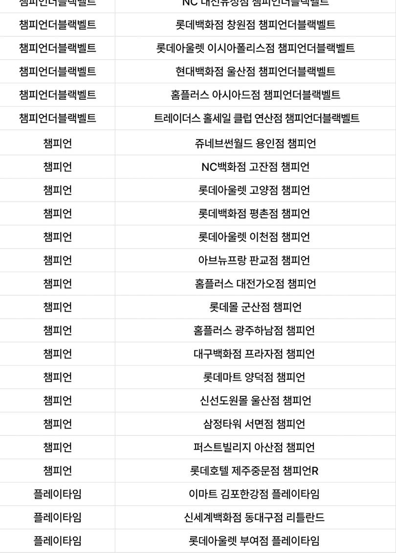 상품 상세 이미지 11