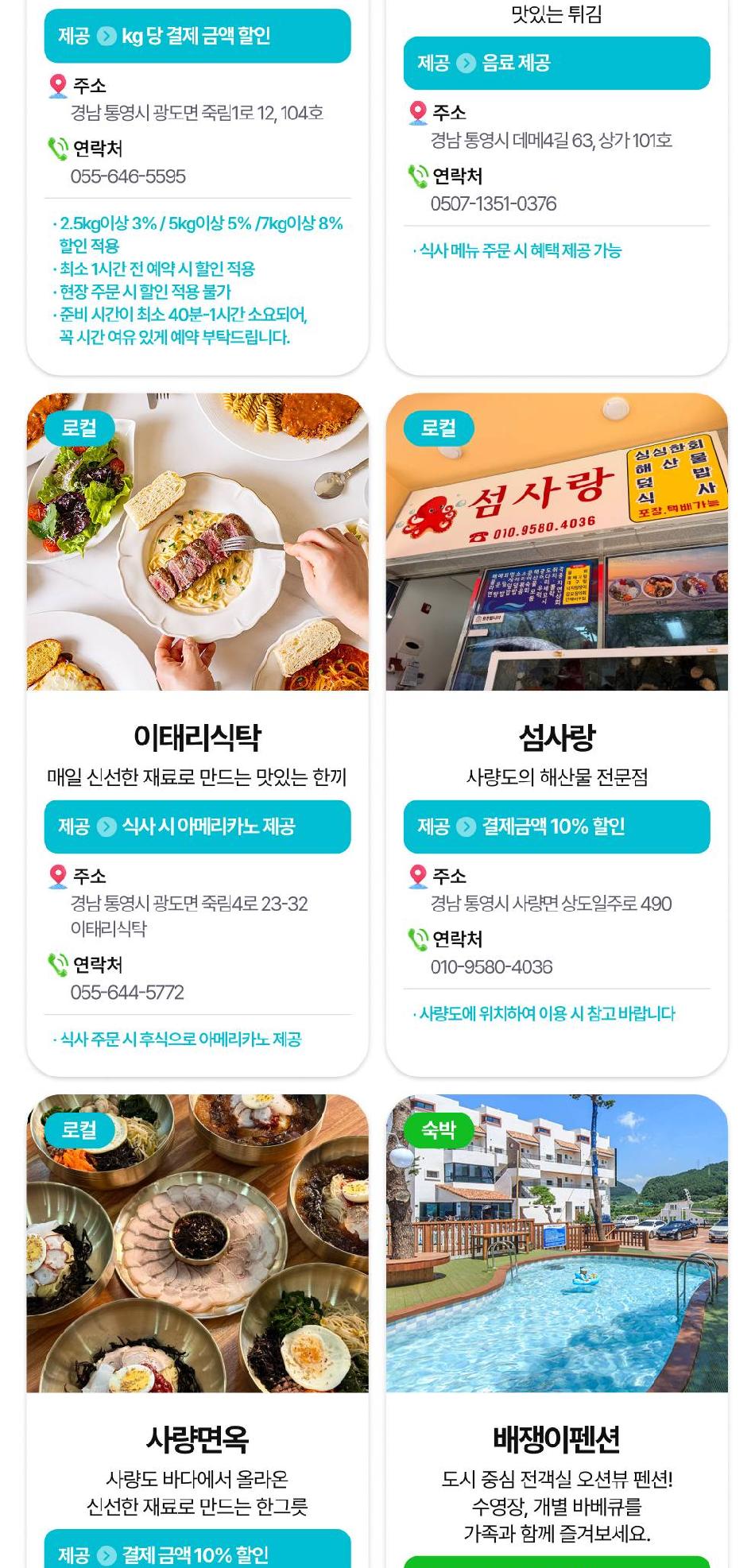 상품 상세 이미지 24