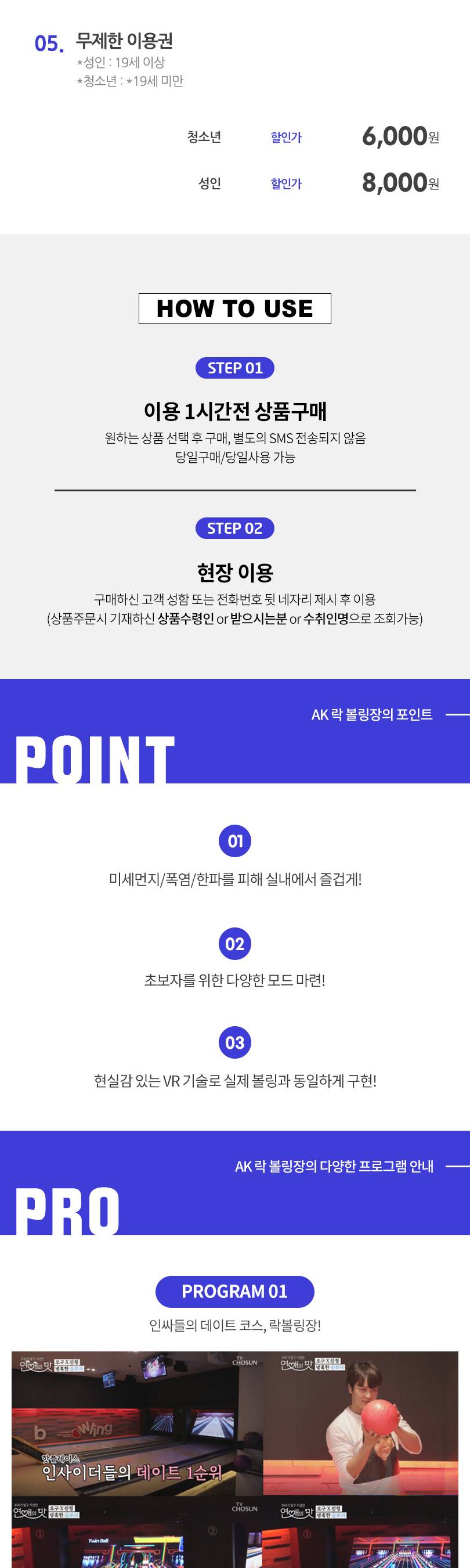 상품 상세 이미지 2