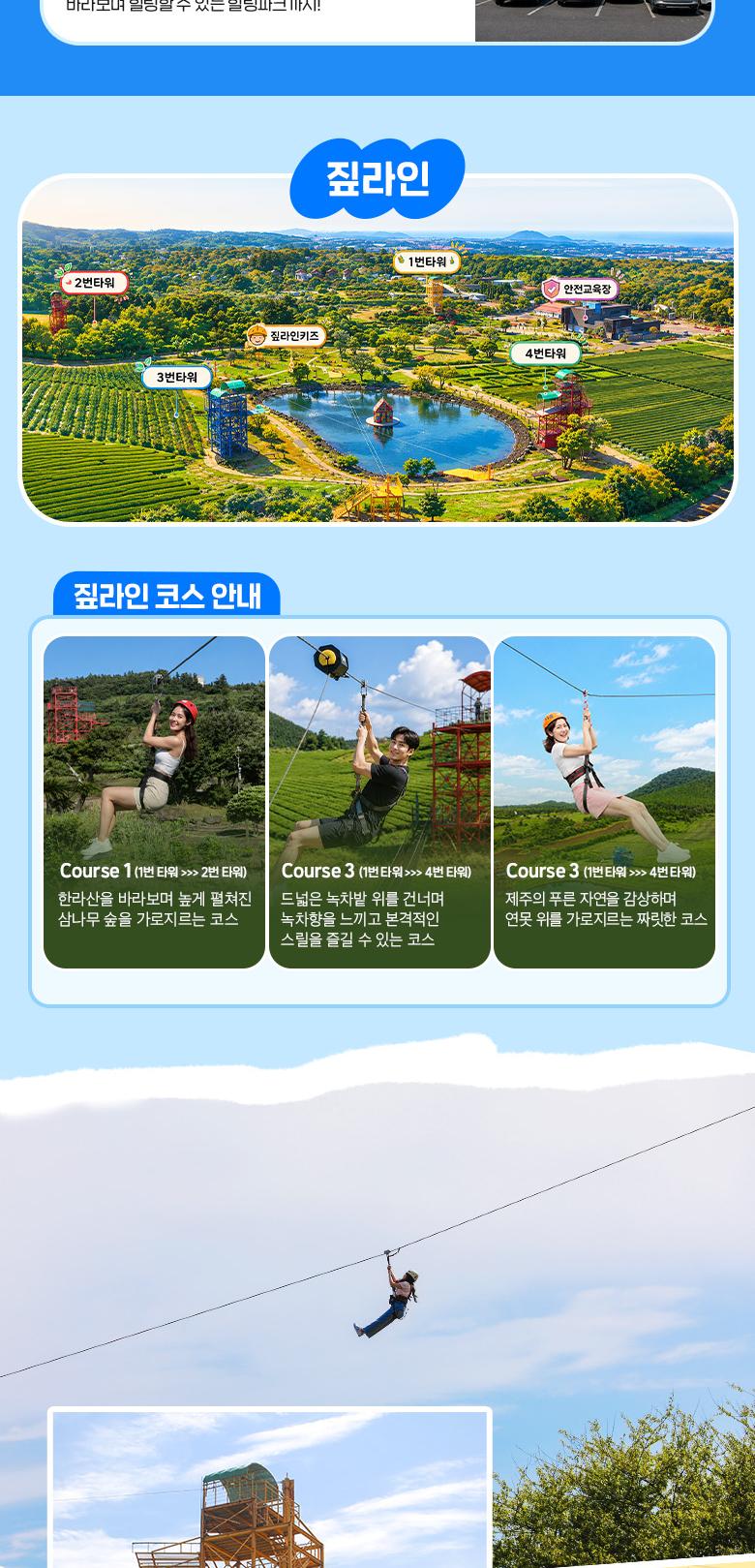 상품 상세 이미지 3