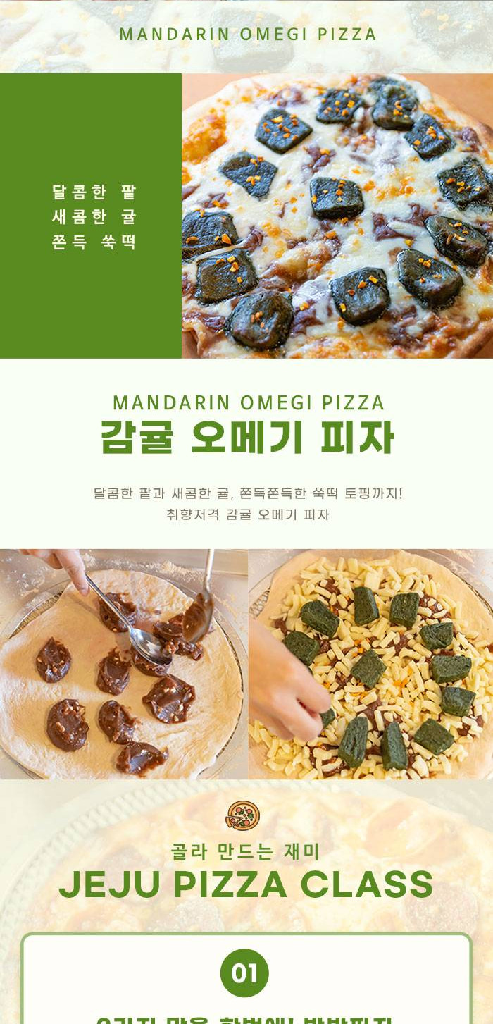 상품 상세 이미지 5