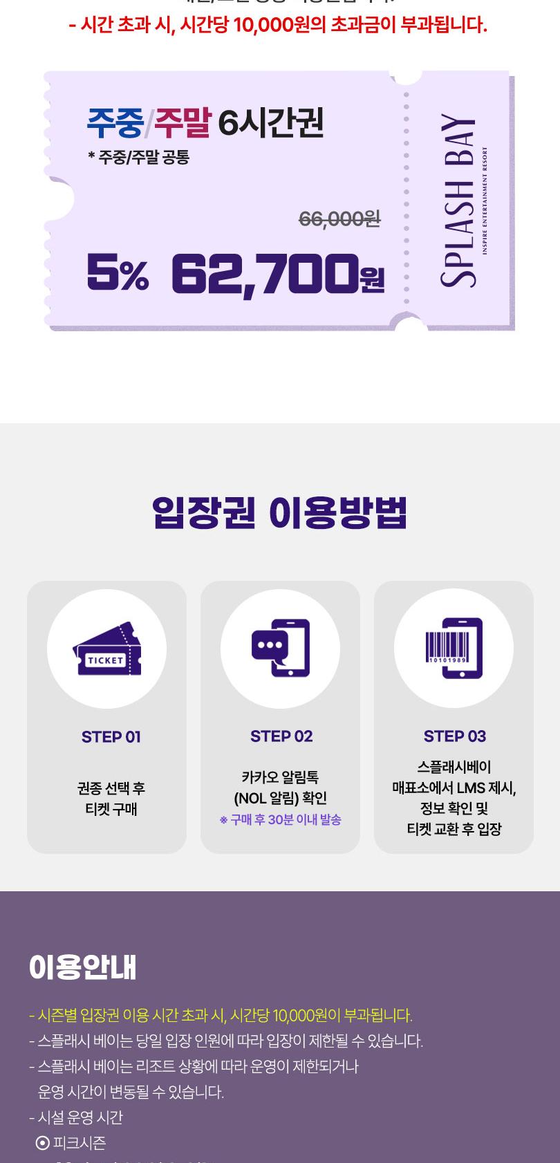 상품 상세 이미지 3