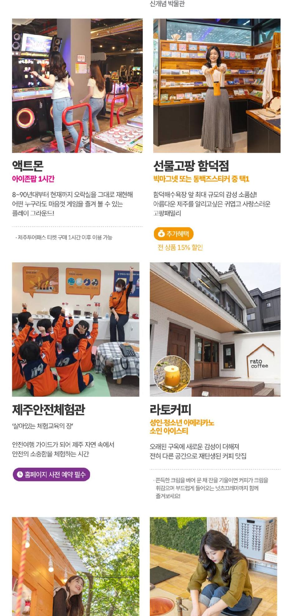 상품 상세 이미지 41