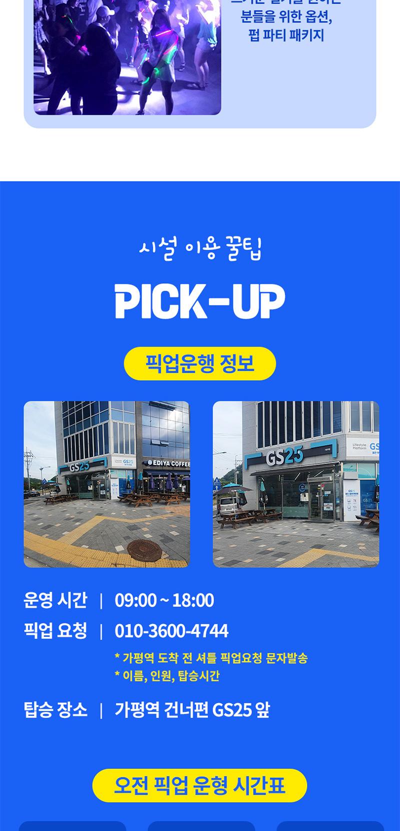 상품 상세 이미지 12