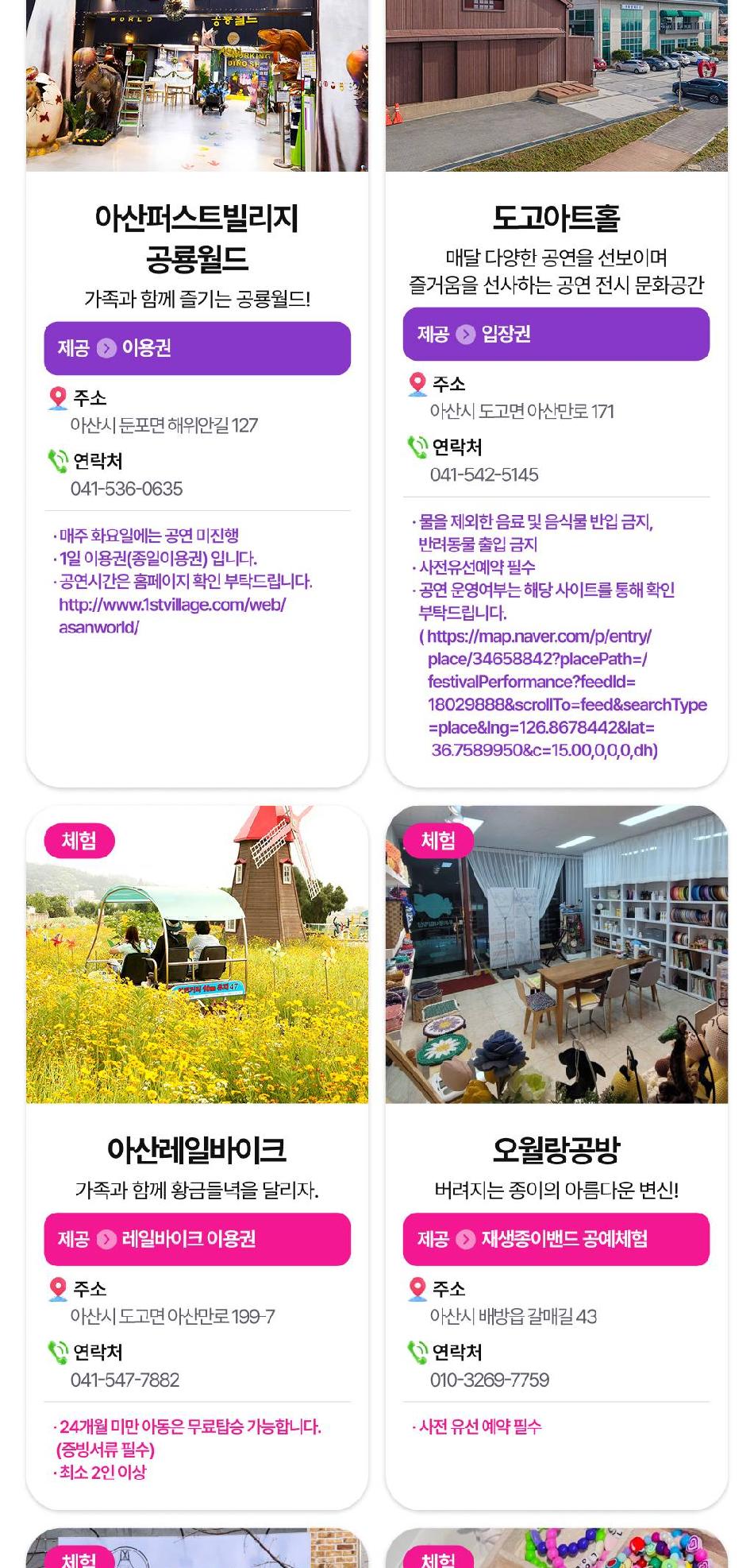 상품 상세 이미지 31