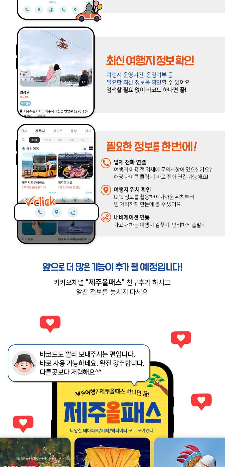 상품 상세 이미지 10