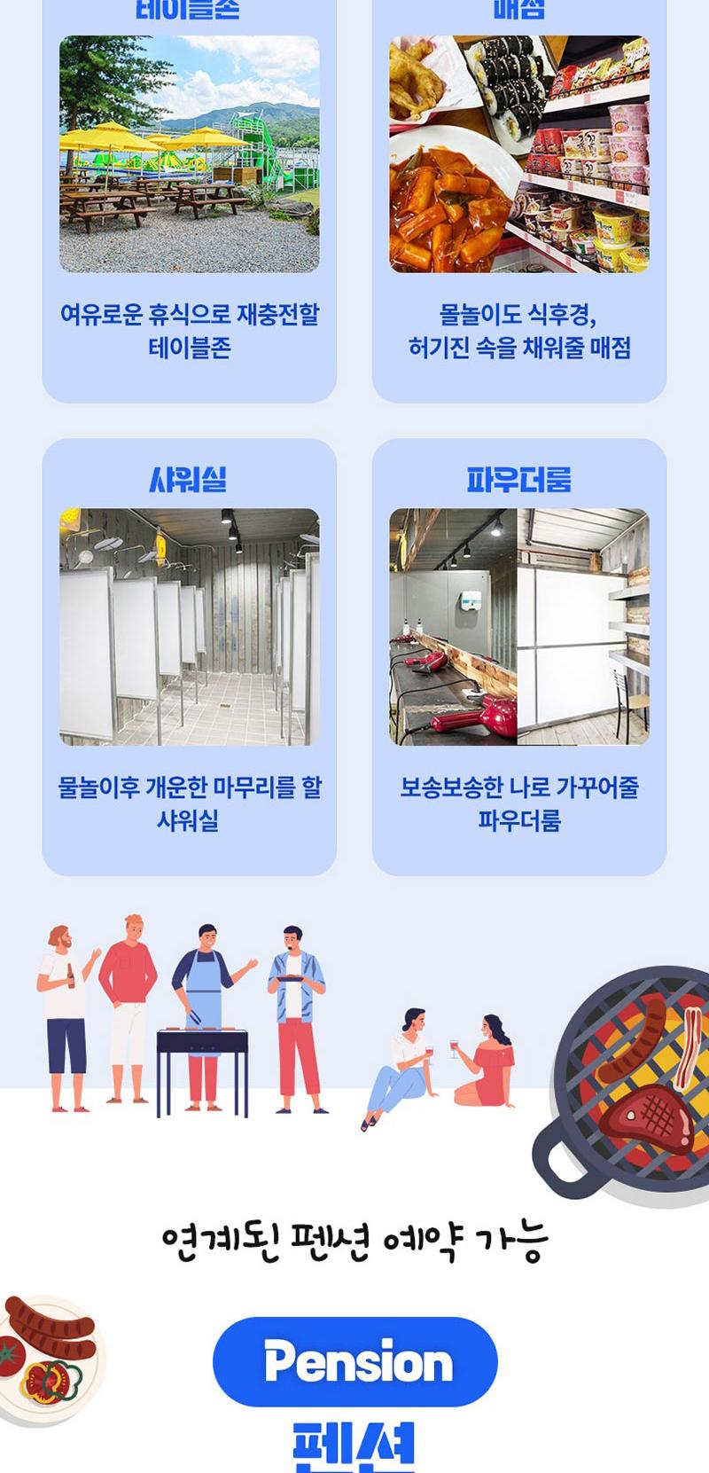 상품 상세 이미지 10