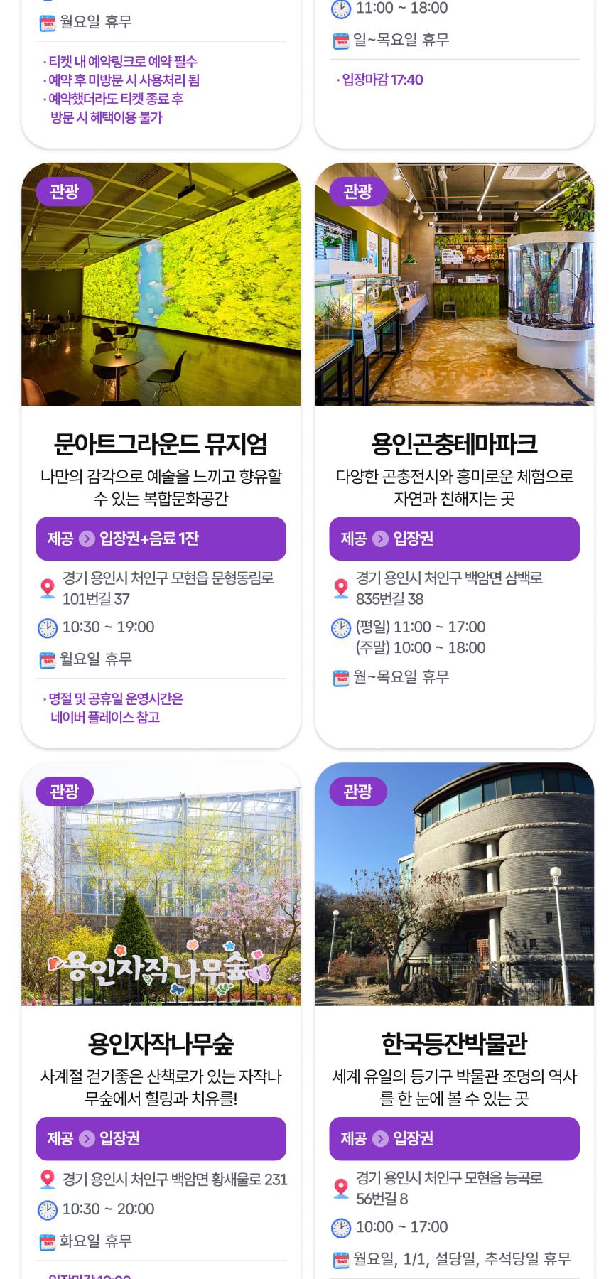 상품 상세 이미지 48