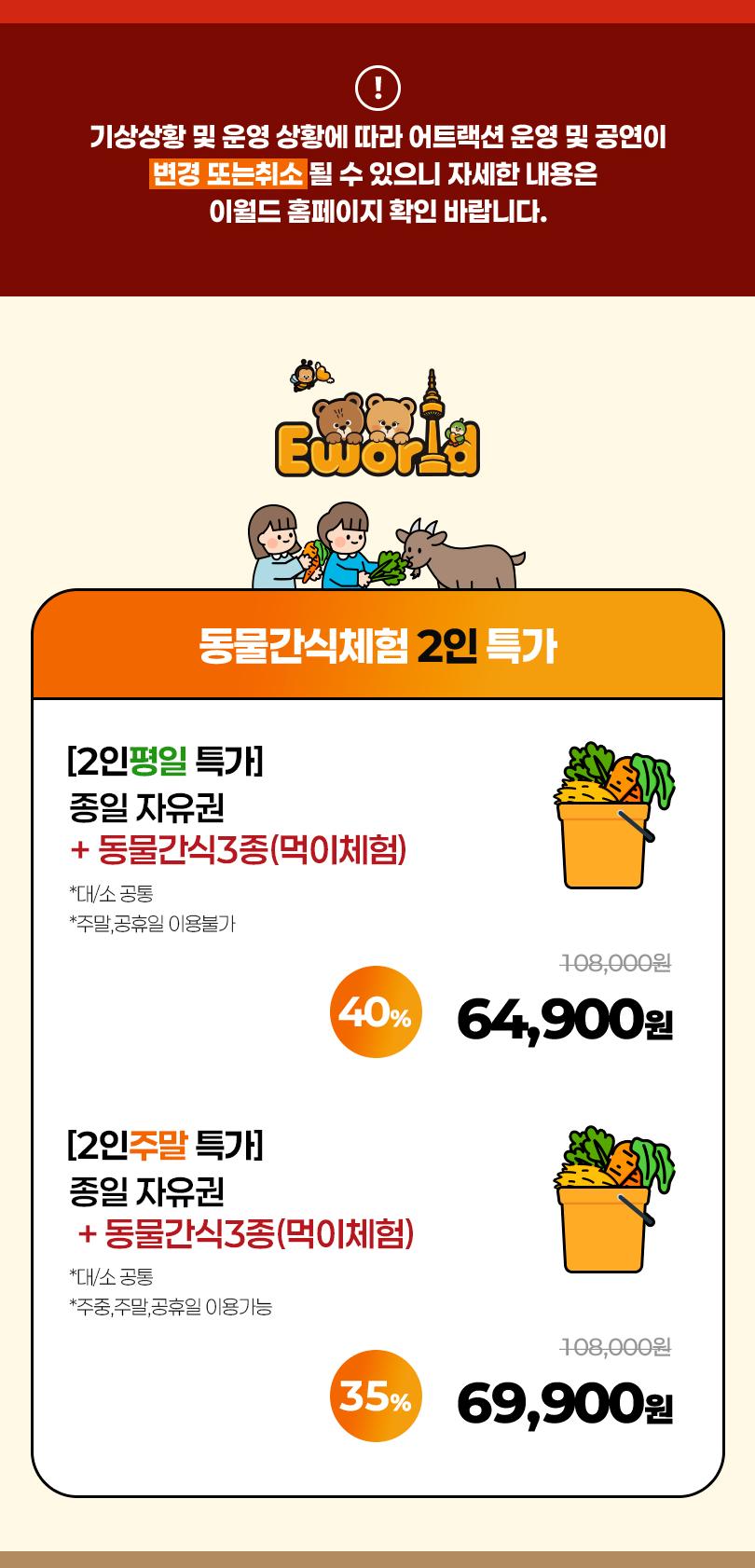 상품 상세 이미지 2