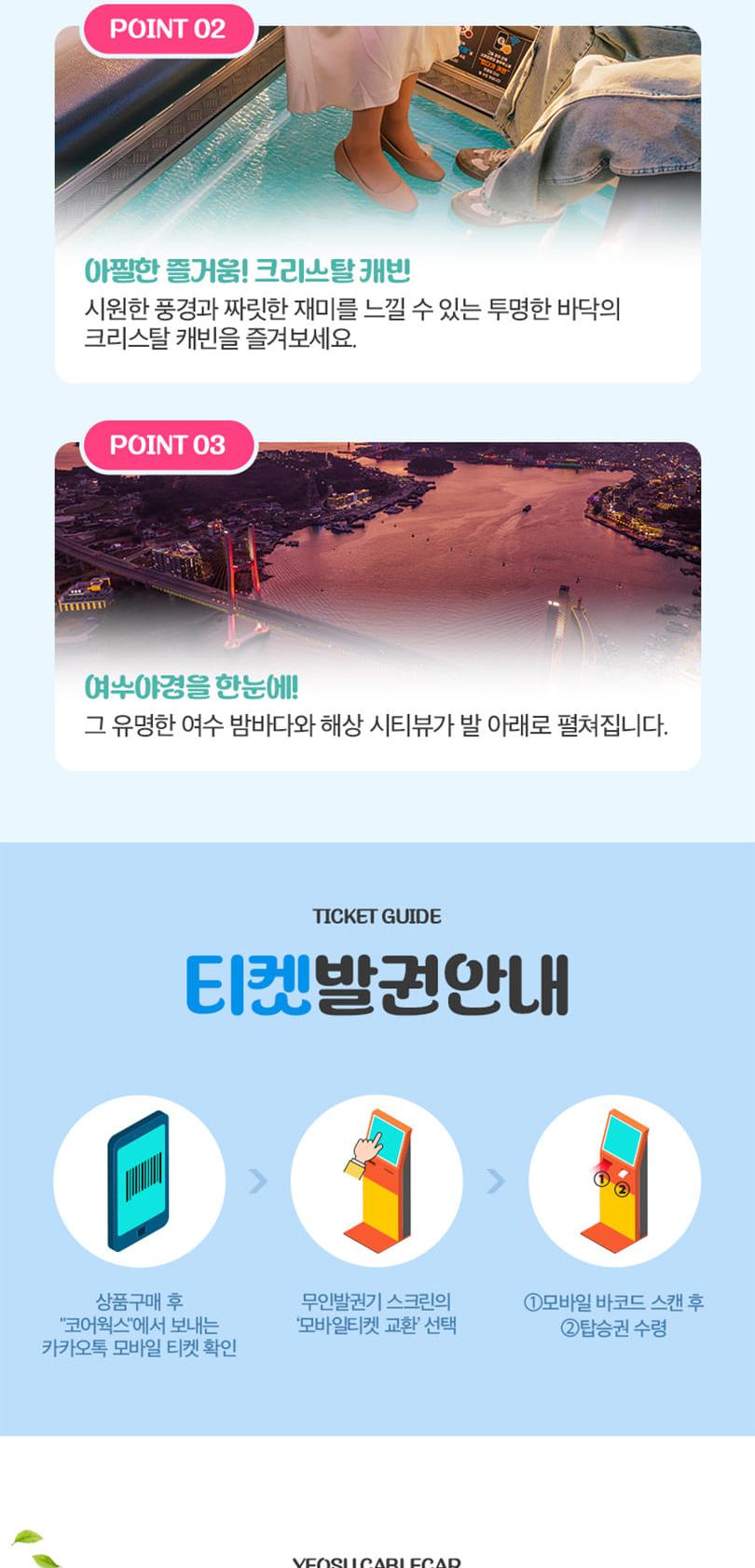 상품 상세 이미지 19