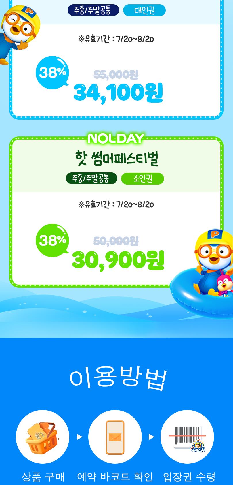 상품 상세 이미지 3