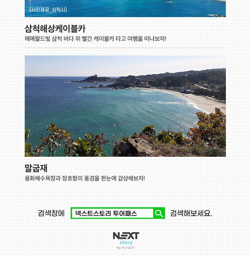 상품 상세 이미지 9