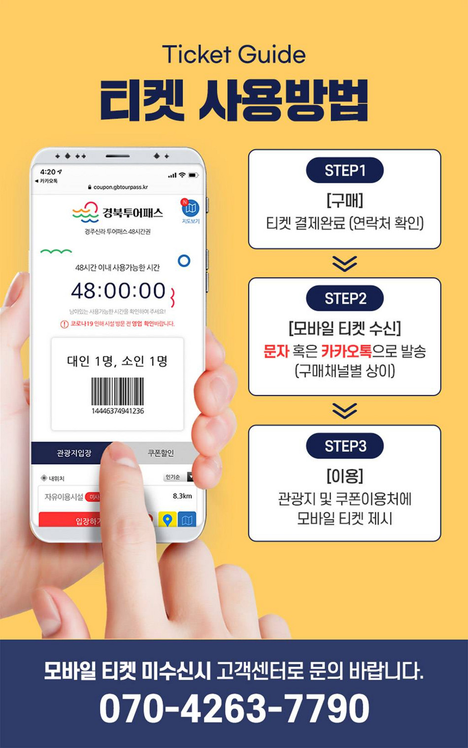 상품 상세 이미지 2