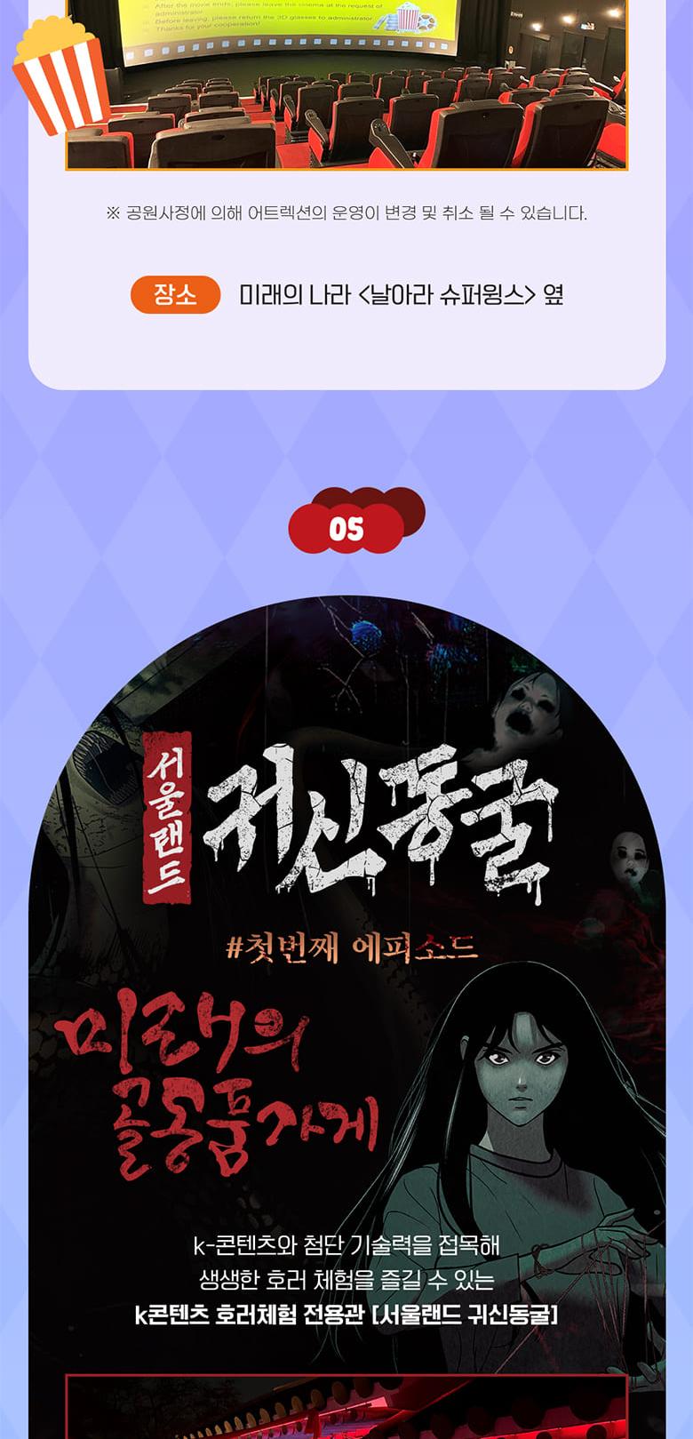 상품 상세 이미지 24