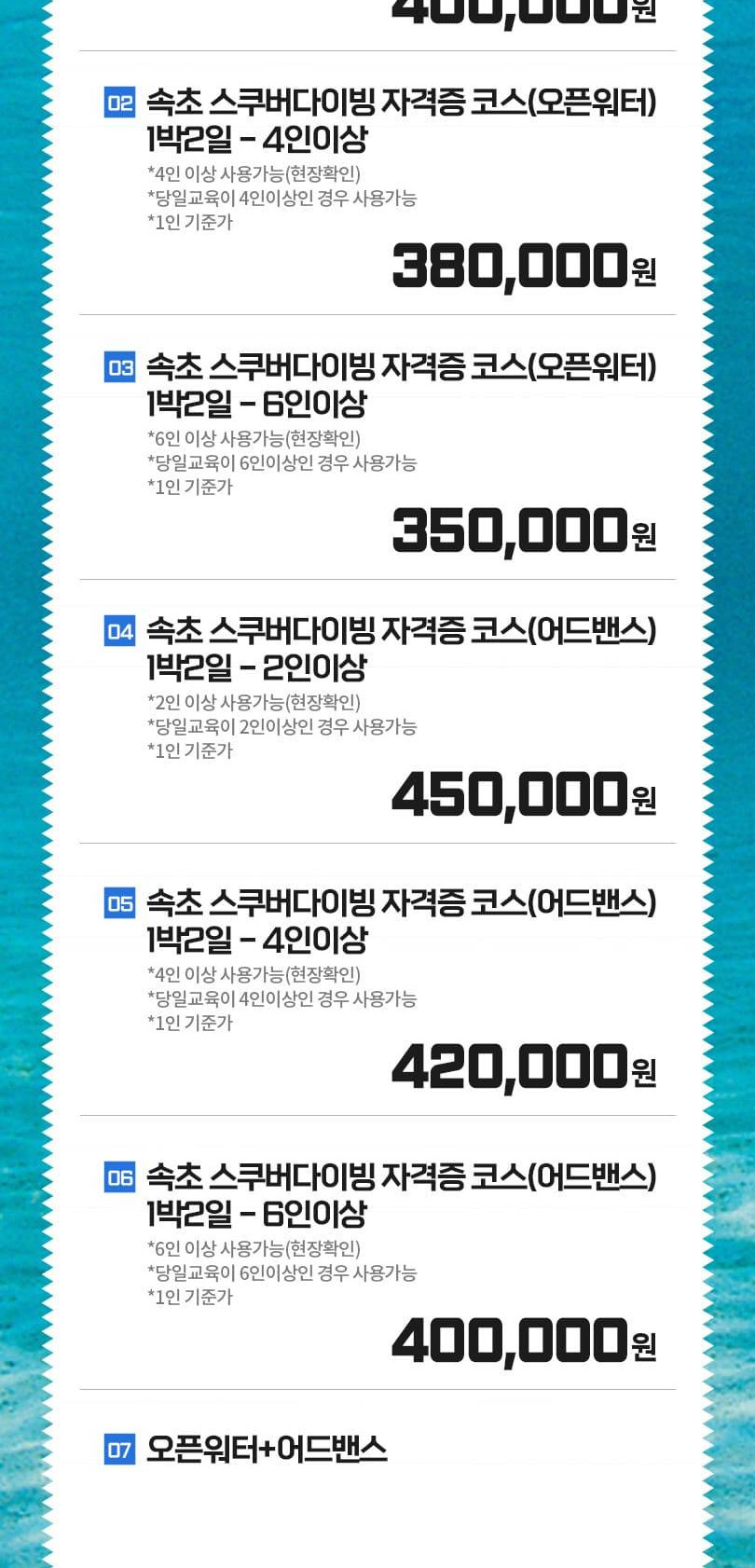 상품 상세 이미지 3