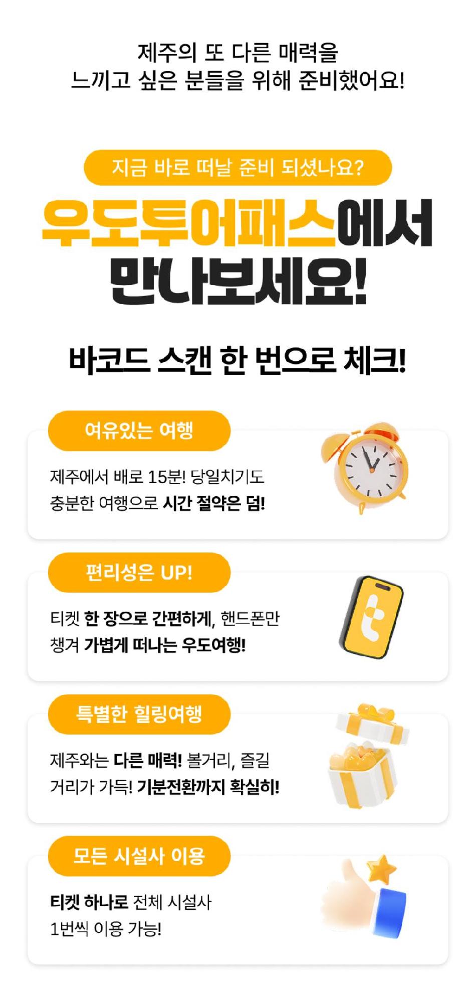 상품 상세 이미지 8