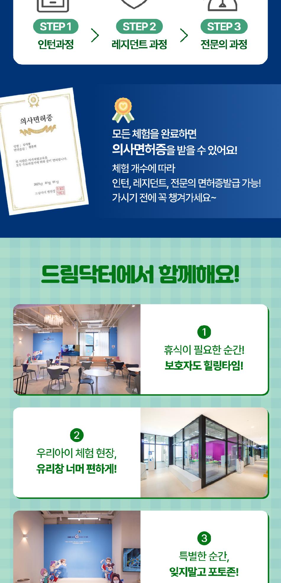 상품 상세 이미지 12