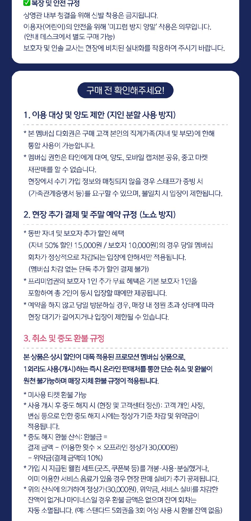 상품 상세 이미지 13