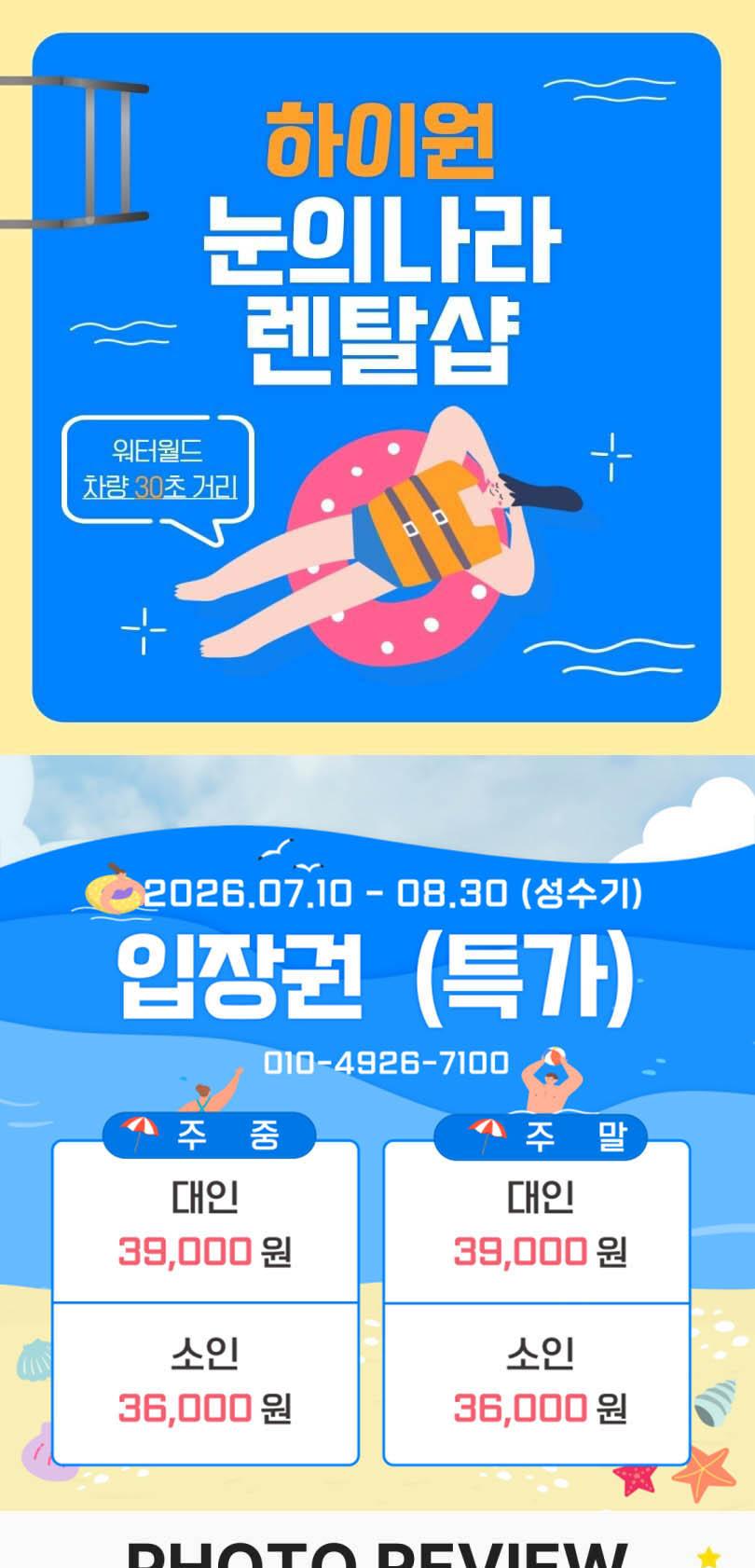 상품 상세 이미지 1