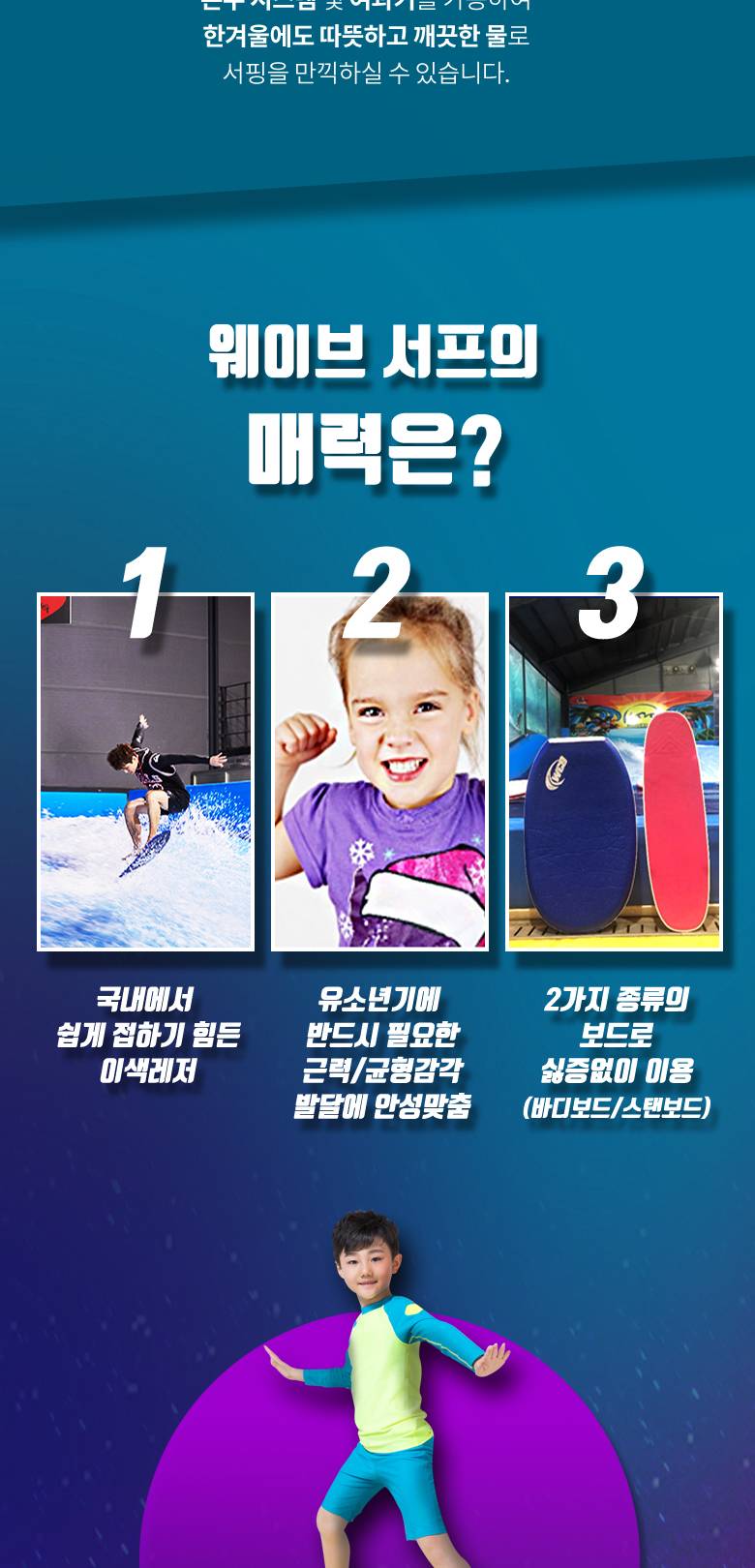 상품 상세 이미지 3