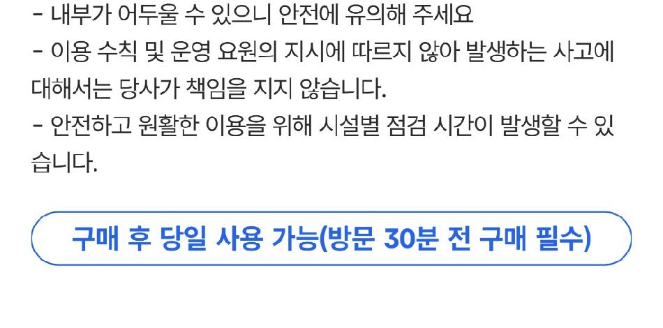 상품 상세 이미지 4