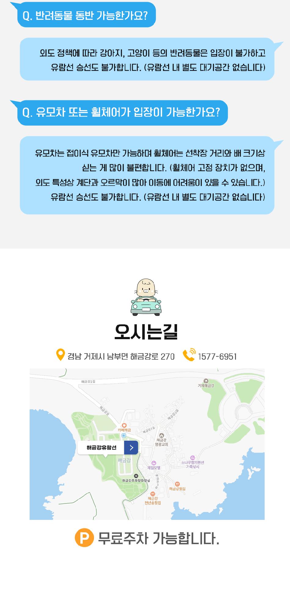 상품 상세 이미지 8