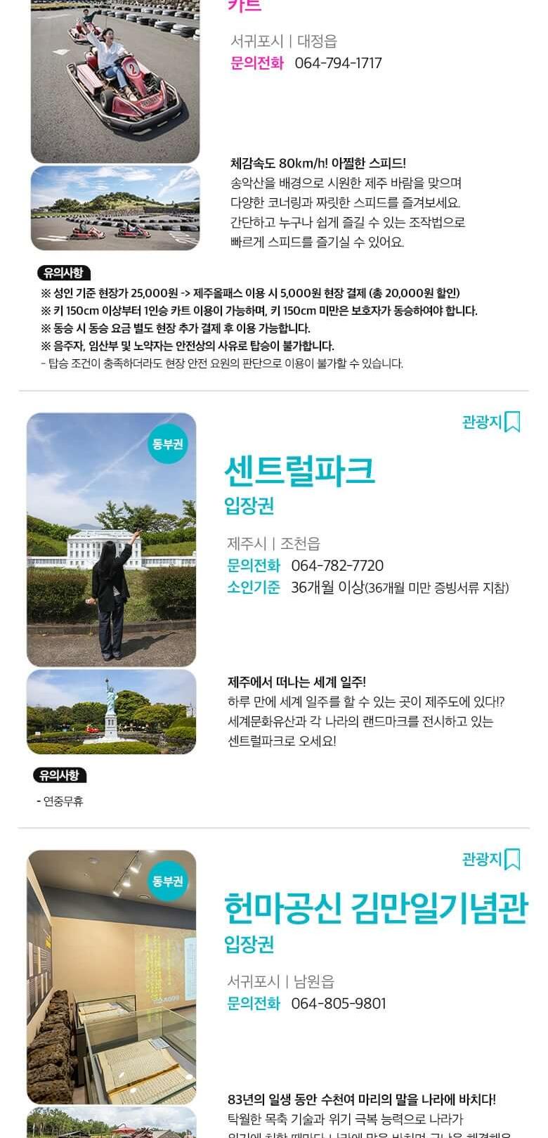 상품 상세 이미지 54