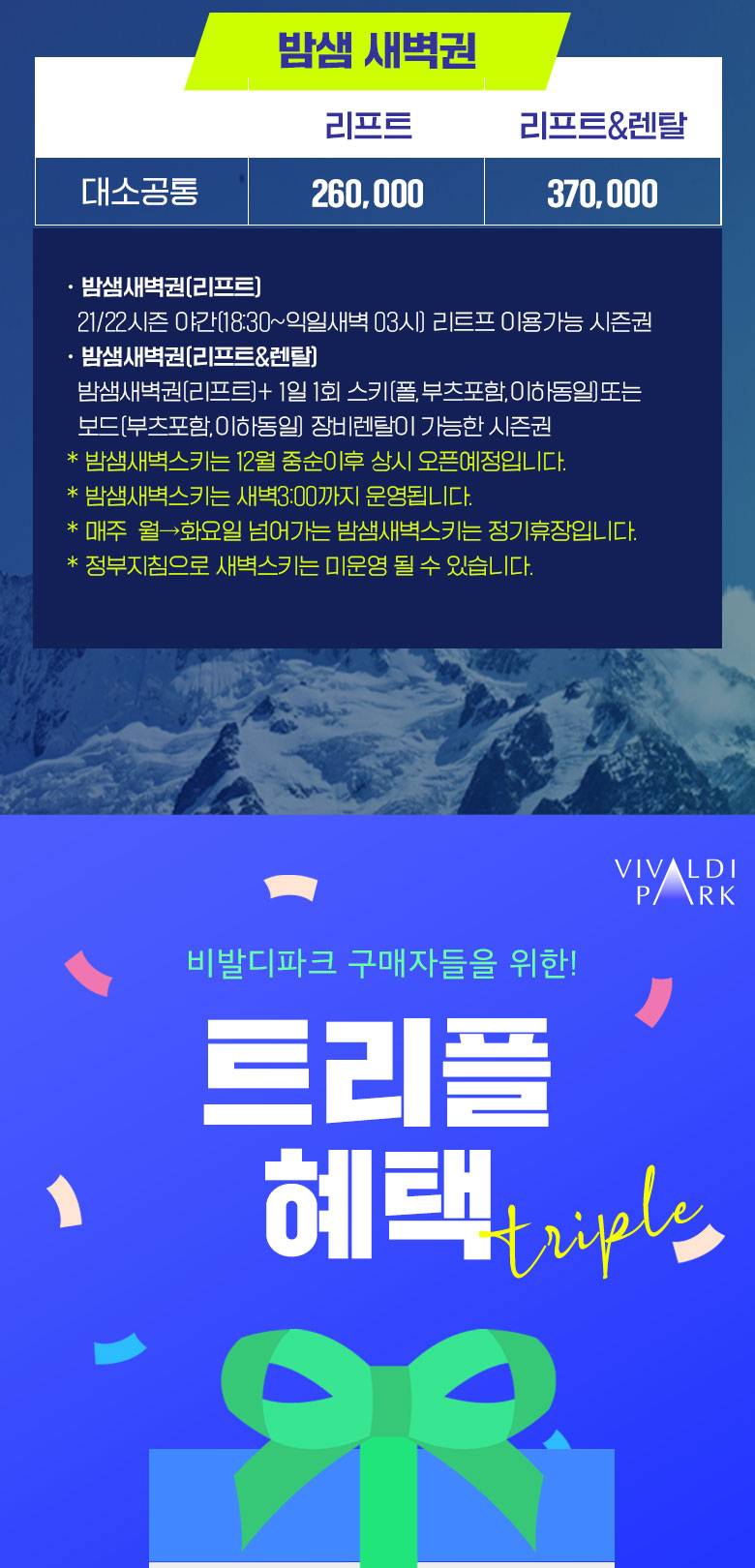 상품 상세 이미지 3