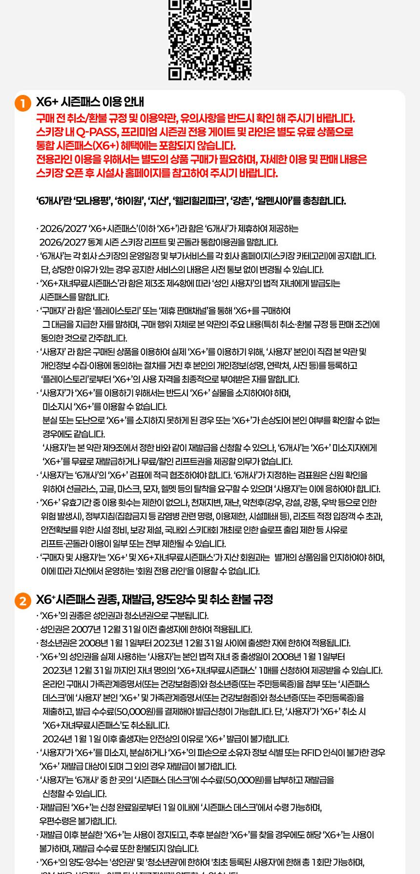 상품 상세 이미지 11