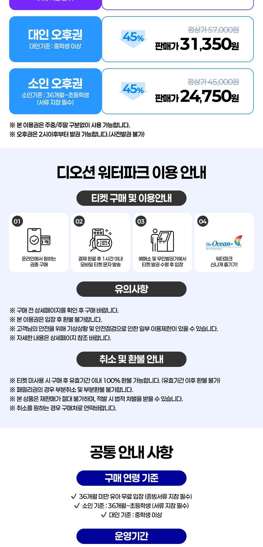 상품 상세 이미지 2