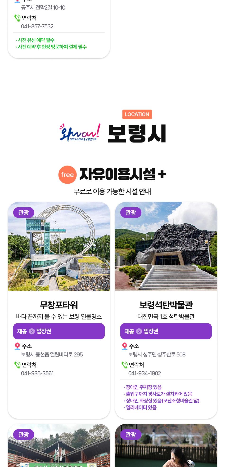 상품 상세 이미지 25