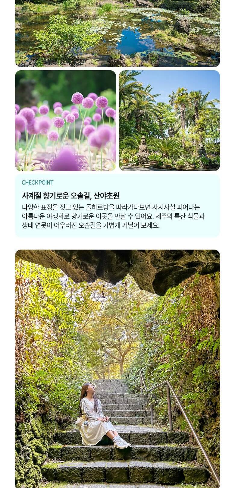 상품 상세 이미지 10