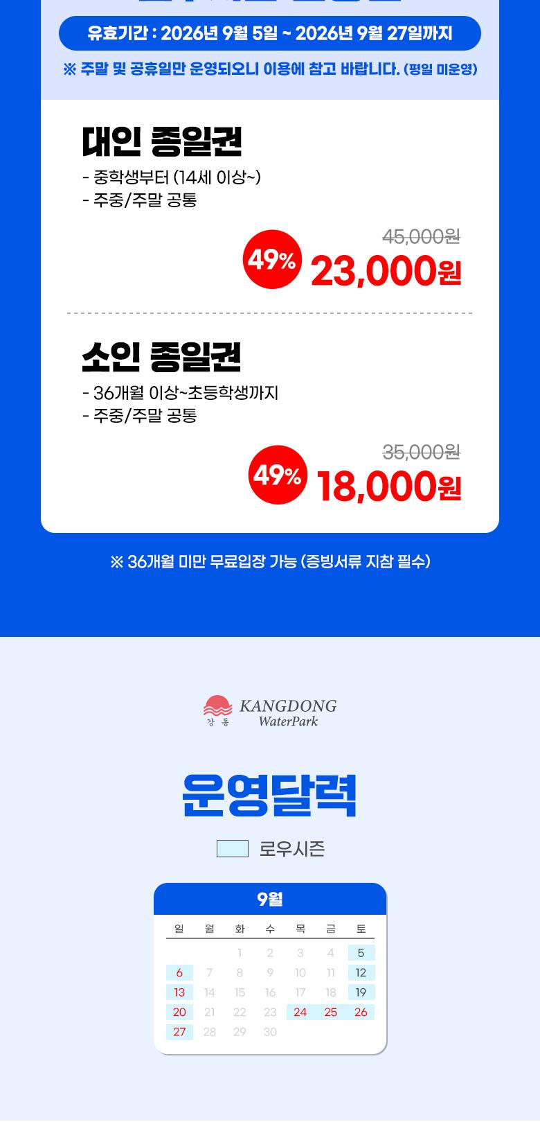 상품 상세 이미지 2