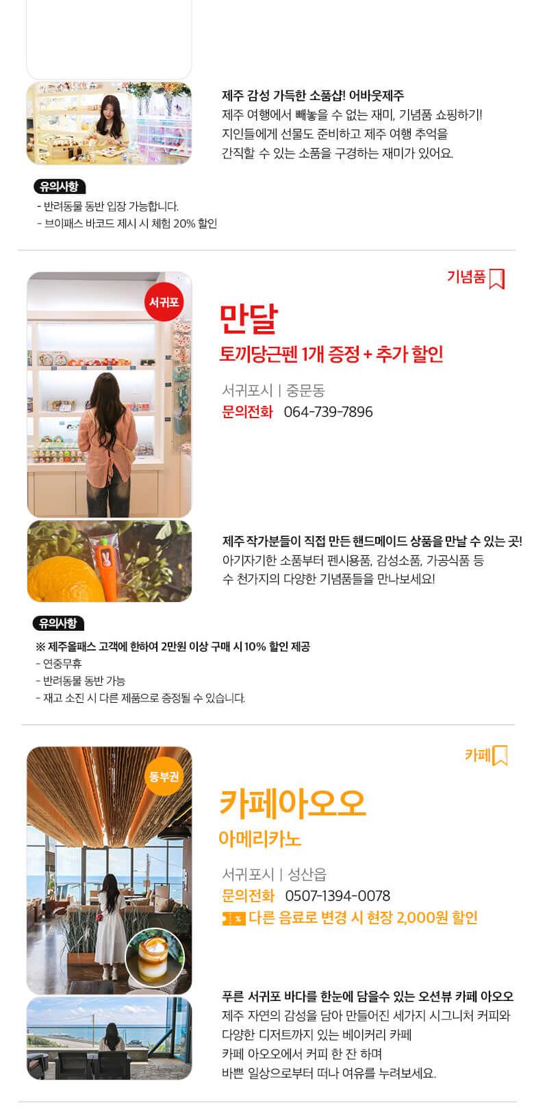 상품 상세 이미지 33