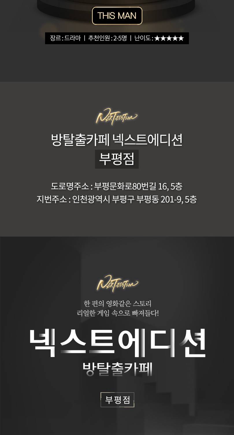 상품 상세 이미지 4