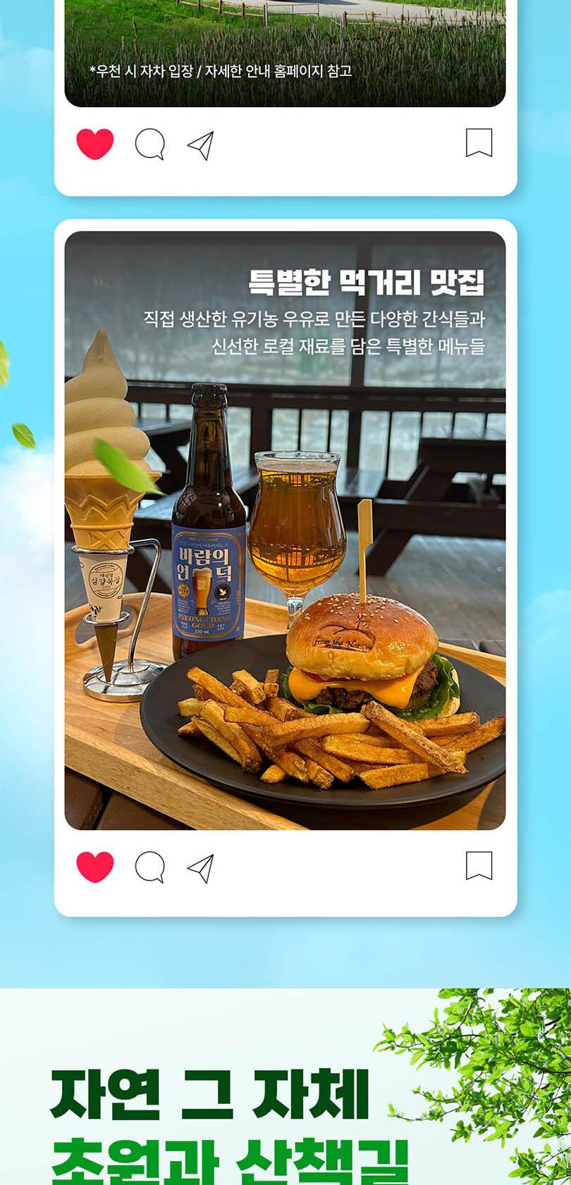 상품 상세 이미지 3