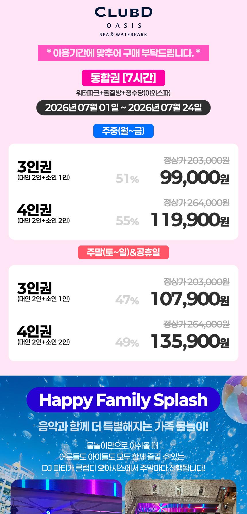 상품 상세 이미지 2