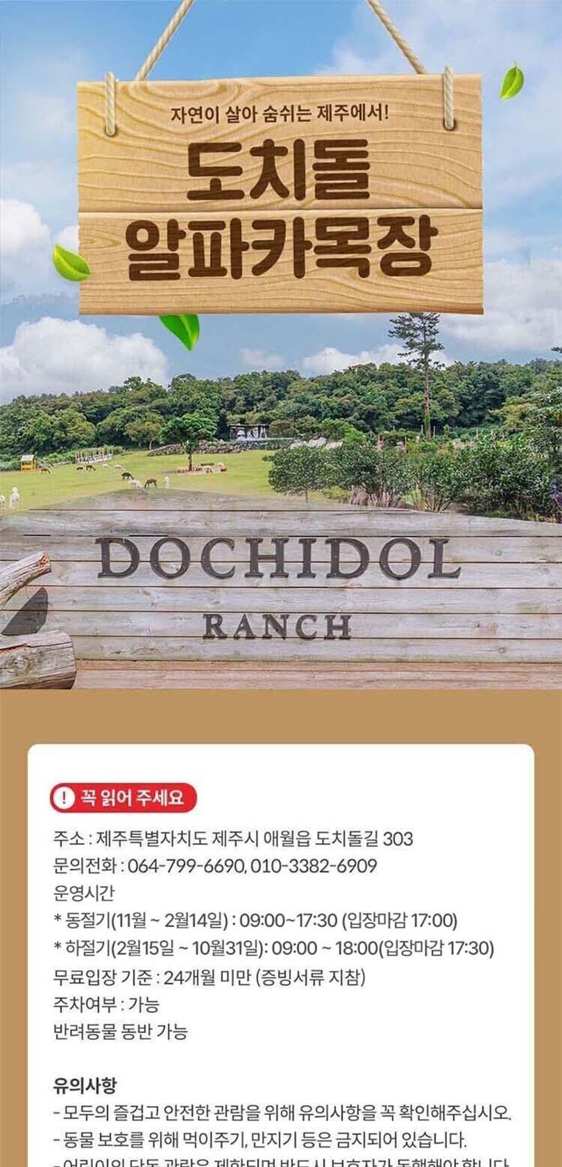 상품 상세 이미지 1