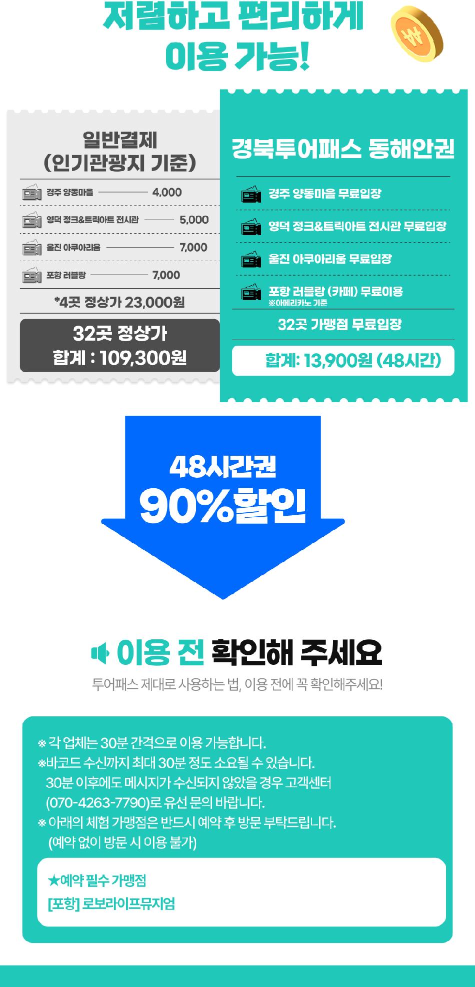 상품 상세 이미지 2