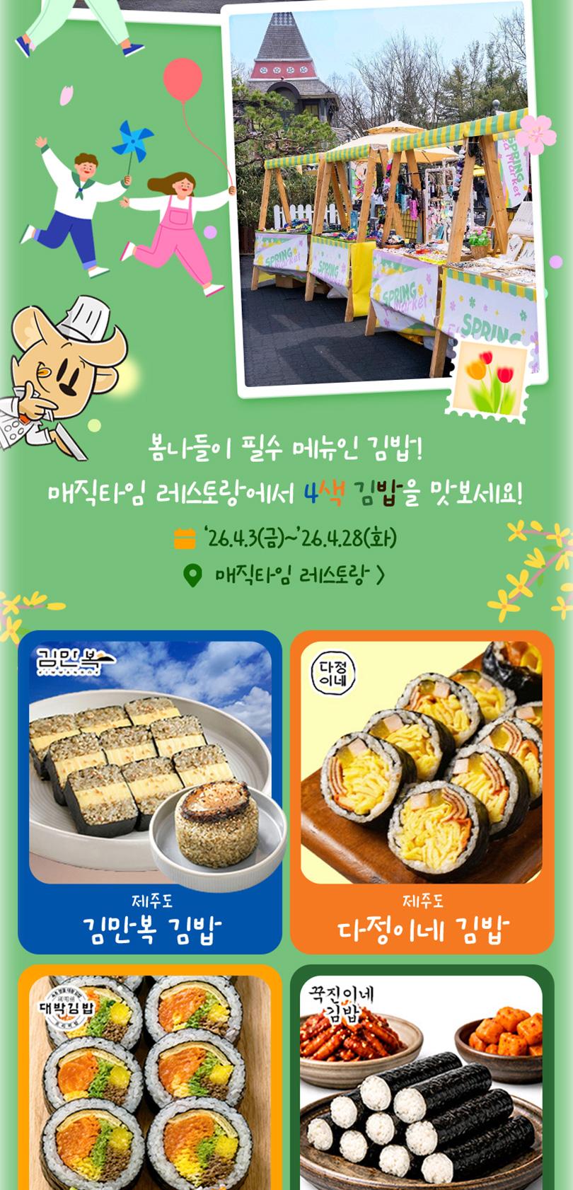 상품 상세 이미지 7