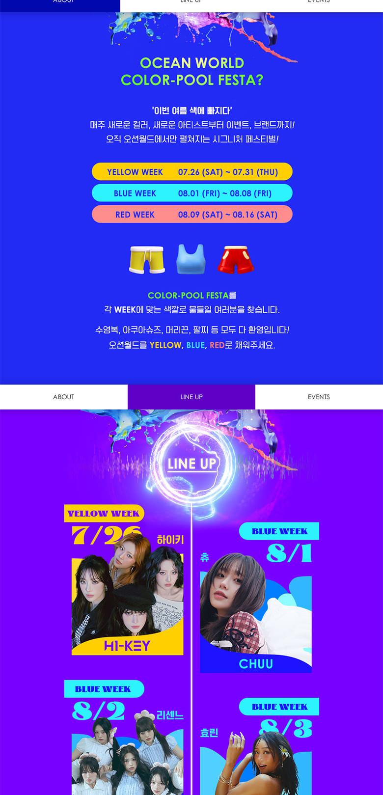 상품 상세 이미지 6