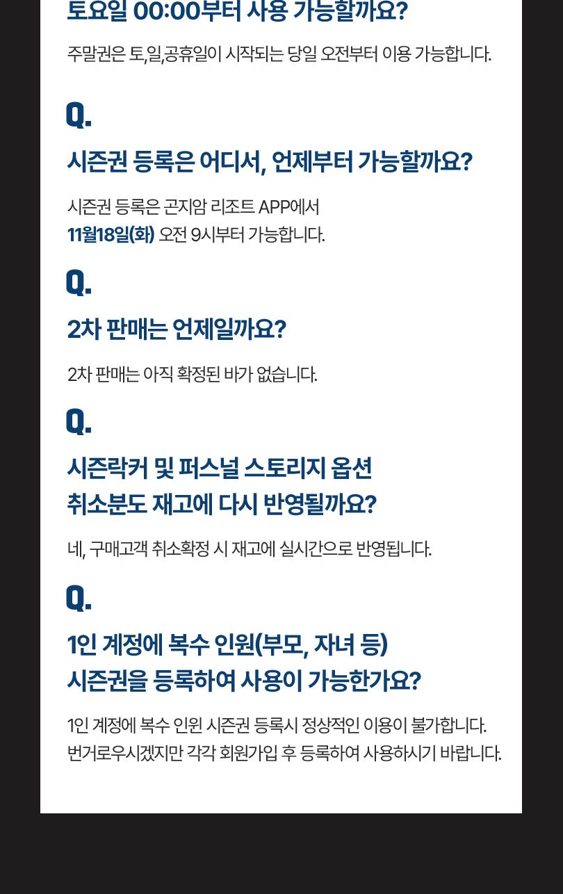 상품 상세 이미지 11