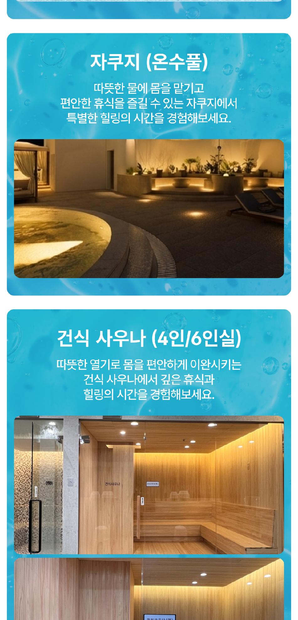 상품 상세 이미지 9