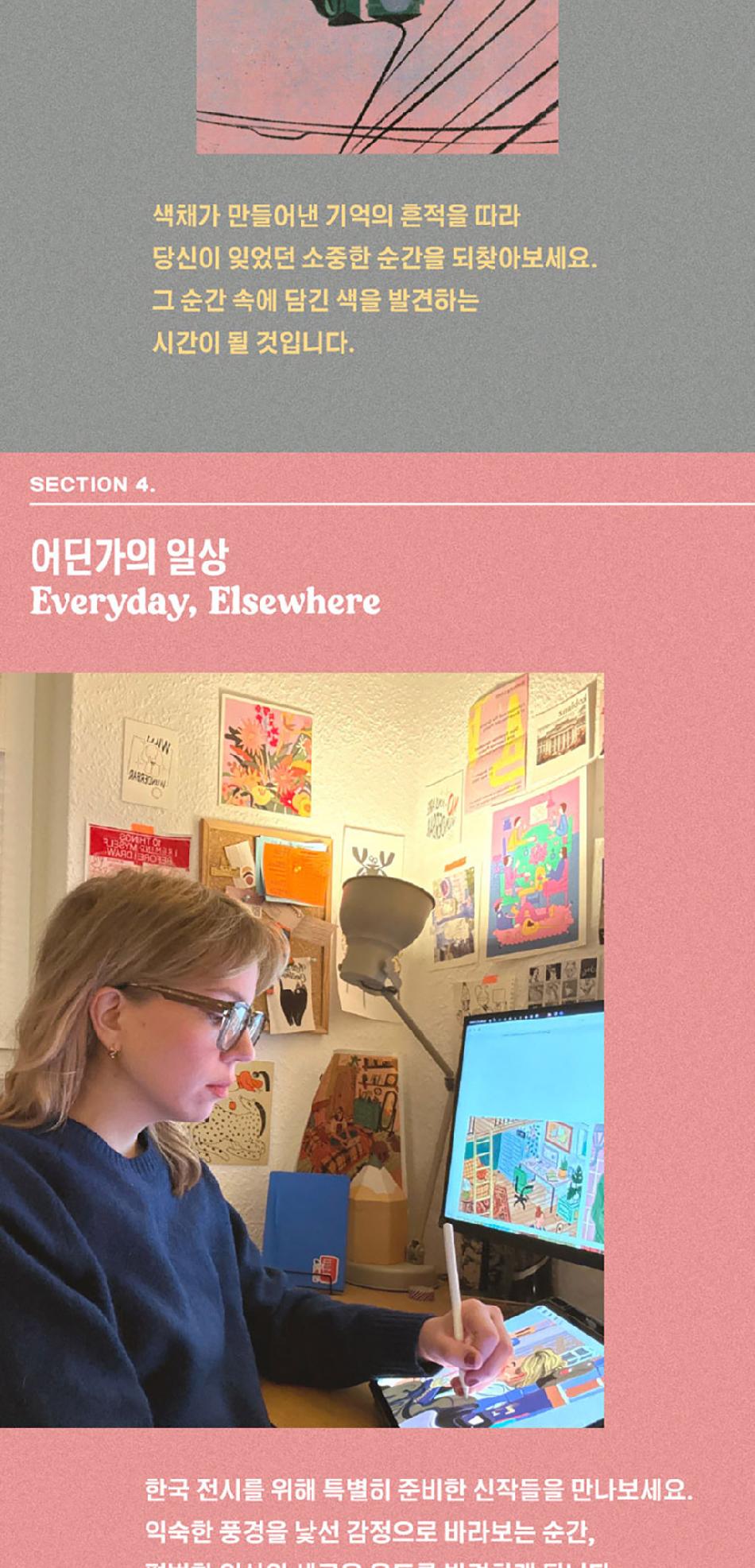 상품 상세 이미지 11